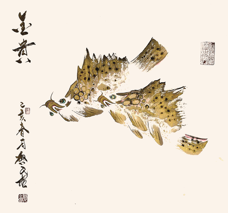郭启民作品 《金贵》